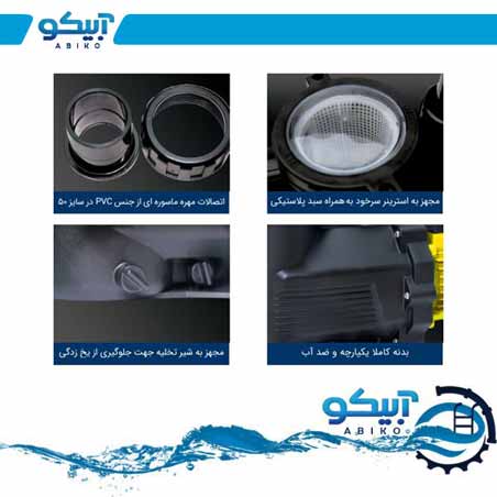 پمپ تصفیه استخر AQUASTRONG سری EKP