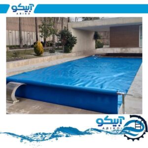 کاور استخر پلی اتیلن