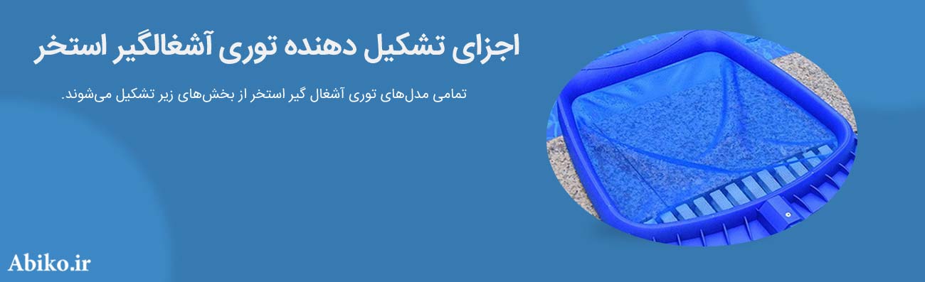تور استخر تور استخر
