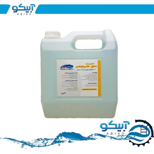 محلول کاهش دهنده PH آب استخر POOLPLEX