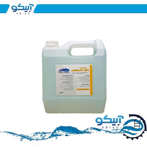 محلول کاهش دهنده PH آب استخر POOLPLEX
